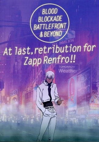 血界戦線 ＆ BEYOND ザップ ・ レンフロ ACOS ジャケット TVアニメ『血界戦線 & BEYOND』 - ジップパーカー（ザップ