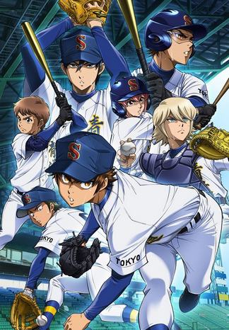 Diamond no Ace: Act II - Daftar Karakter dan Pengisi Suara (Seiyu)