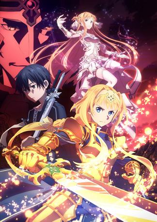 ソードアート オンライン アリシゼーション War Of Underworld 登場人物一覧 声優 キャスト