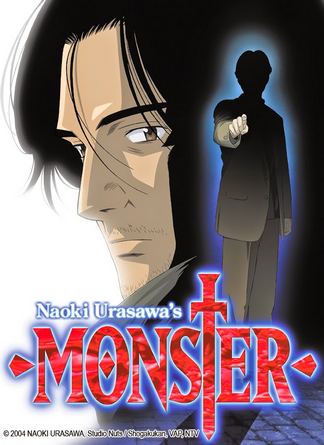 モンスター 登場人物一覧 声優 キャスト