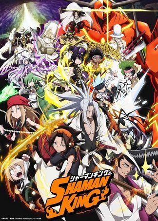 SHAMAN KING (2021年) - 登場人物一覧 & 声優 (キャスト)