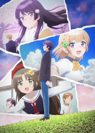 幼なじみが絶対に負けないラブコメ 幼なじみが絶対に負けないラブコメ お隣の四姉妹が絶対に