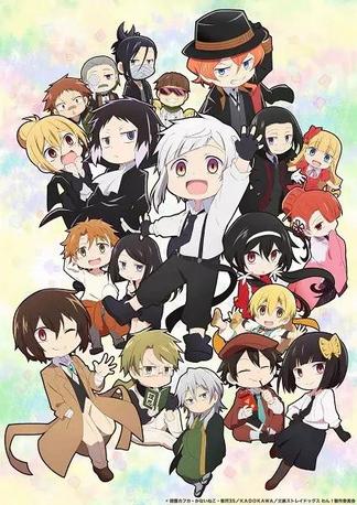 Bungou Stray Dogs Wan Karakter Dan Pengisi Suara Seiyuu