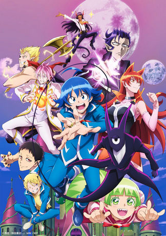 魔入りました！入間くん　IRUMA KUN　アニメ　レンタル　ＤＶＤ　全１３巻 魔入りました！入間くん IRUMA KUN アニメ レンタル DVD 全
