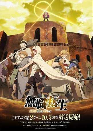 Sinopsis dan link nonton episode 8 anime Mushoku Tensei Season 2: Waduh,  Rudeus ditantang untuk berduel! - Hops ID