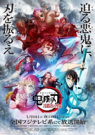 アニメ「聖剣の刀鍛冶」 第1話 声優サイン入り台本 アニメ「聖剣の刀鍛冶」 第1話 声優サイン入り台本