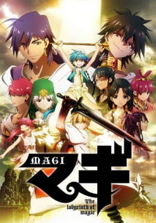 マギ The Labyrinth Of Magic 登場人物一覧 声優 キャスト