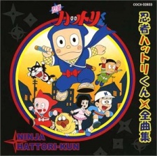 忍者ハットリくんninja cilik HATORI インドネシア語版 現地購入 忍者ハットリくんninja cilik HATORI インドネシア語版 現地購入