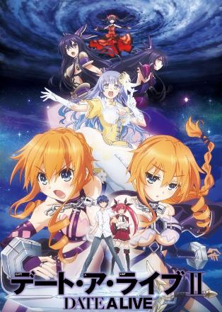 ファイブクロス　デート・ア・ライブII　まとめ デート・ア・ライブⅡ - 登場人物一覧 & 声優 (キャスト)