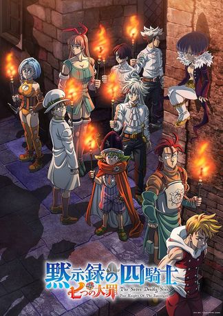 七つの大罪 The STAGE〈2枚組〉 舞台「七つの大罪」特集 | 東映ビデオオフィシャルサイト