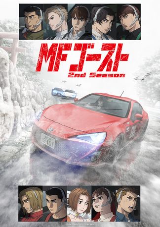 MF Ghost 2nd Season - Daftar Karakter dan Pengisi Suara (Seiyu)