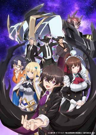 俺は星間国家の悪徳領主! - 登場人物一覧 & 声優 (キャスト)