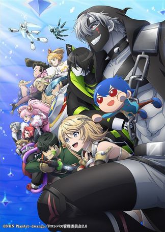 コンパス2.0 戦闘摂理解析システム - 登場人物一覧 & 声優 (キャスト)