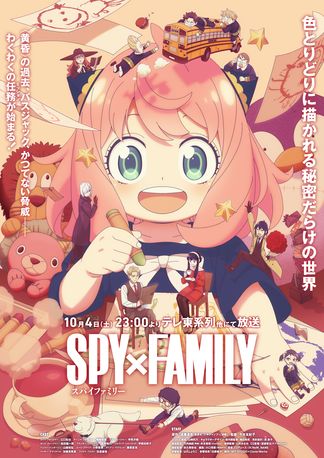 SPY×FAMILY Season 3 - 登場人物一覧 & 声優 (キャスト)