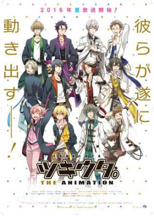 ツキウタ 漫画 ツキウタ THE ANIMATION 2 1 ZERO-SUMコミックス