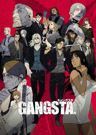GANGSTA. ギャングスタ - 登場人物一覧 & 声優 (キャスト)