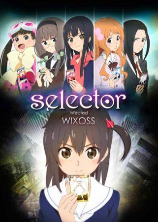 Selector Infected Wixoss 登場人物一覧 声優 キャスト