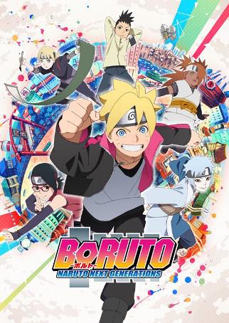 Boruto Naruto Next Generations 登場人物一覧 声優 キャスト