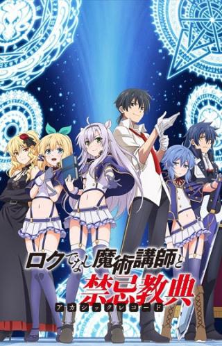 優しさと強さ ルミア　FBR　PSA10　SP　ロクでなし魔術講師と禁忌教典 優しさと強さ ルミア FBR PSA10 SP ロクでなし魔術講師と禁忌教典