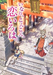 Gambar Inari, Konkon, Koi Iroha.