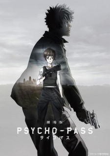 Gambar Psycho-Pass Movie