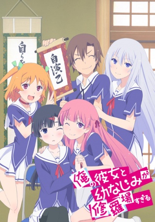 Seluruh Alur Cerita Anime Oreshura  Wibu Nolep Berpasangan Sama Cewe  Paling Cantik Disekolah 