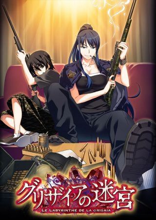 the labyrinth of grisaia episode 1 english sub