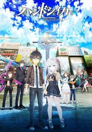 Hand Shakers cover