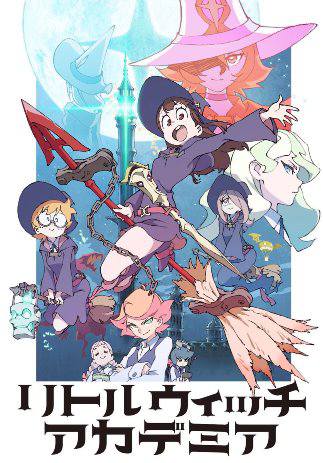 Gambar Little Witch Academia