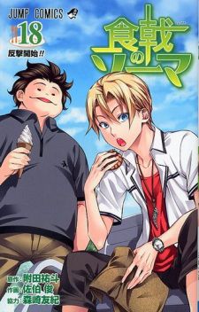 Gambar Shokugeki no Souma OVA