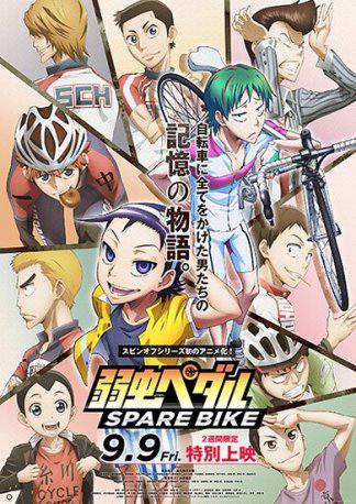 Gambar Yowamushi Pedal: Spare Bike