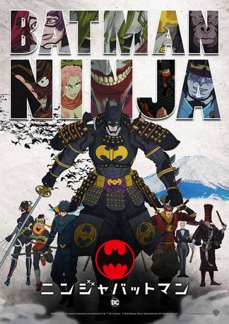 Gambar Batman Ninja
