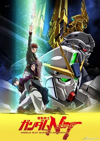 Gambar Mobile Suit Gundam NT