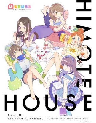 Gambar Himote House