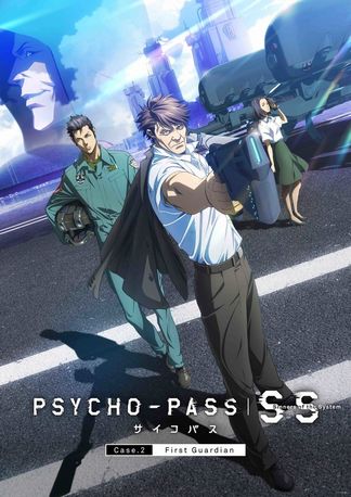 Gambar Psycho-Pass: Sinners of the System Case.2 - First Guardian