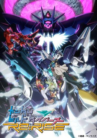 Gambar Gundam Build Divers Re:Rise Season 2