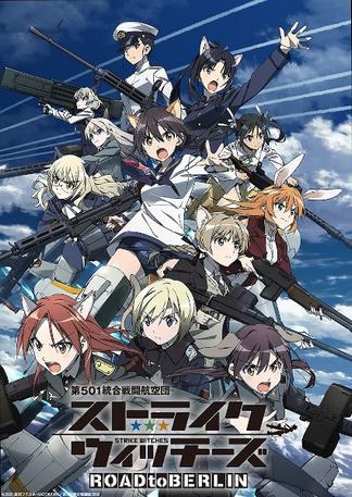 strike-witches-road-to-berlin-5f426482bd860p.jpg