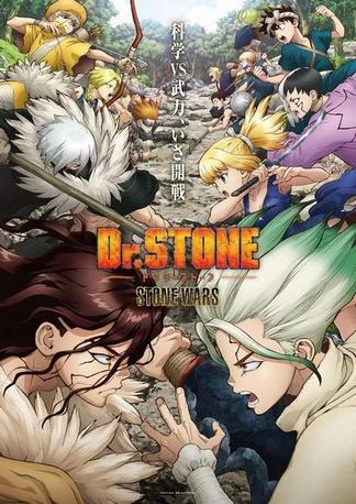 Gambar Dr. Stone: Stone Wars
