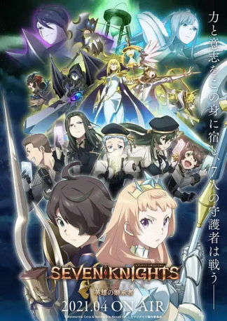 Gambar Seven Knights Revolution: Eiyuu no Keishousha