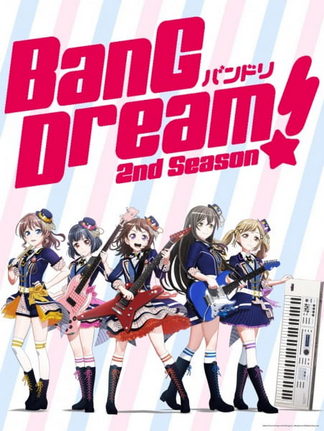 BanG Dream!（バンドリ！）第2期の画像
