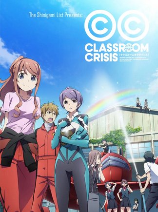 Gambar Classroom☆Crisis