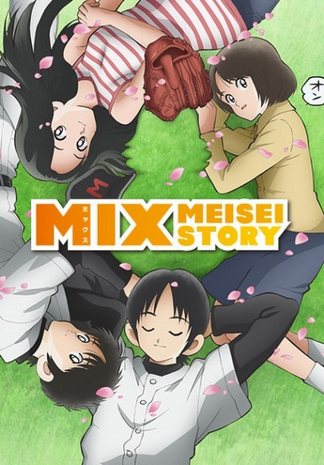 MIX MEISEI STORYの画像