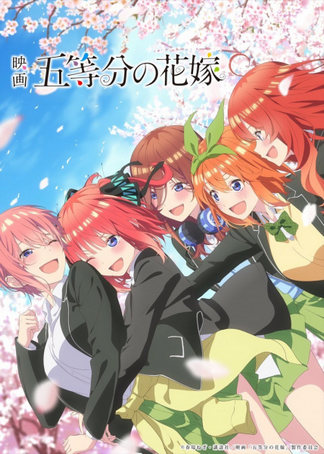 Gotoubun no Hanayome Season 3 Telah Diumumkan! Pemenangnya adalah