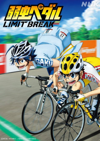 Gambar Yowamushi Pedal: Limit Break