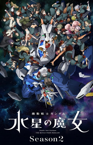 Gambar Kidou Senshi Gundam: Suisei no Majo Season 2