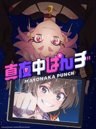 Gambar Mayonaka Punch