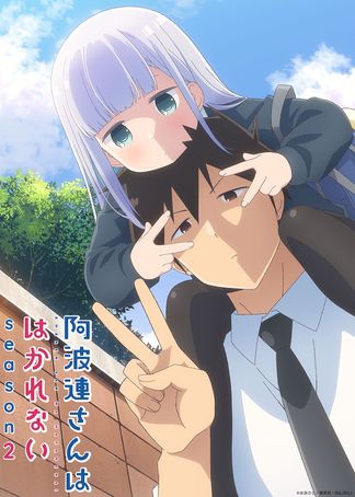 Gambar Aharen-san wa Hakarenai Season 2