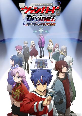 cardfight-vanguard-divinez-deluxe-hen-676231f3e9834p.jpg