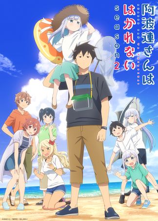 Gambar Aharen-san wa Hakarenai Season 2