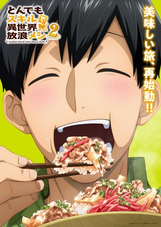 Gambar Tondemo Skill de Isekai Hourou Meshi 2